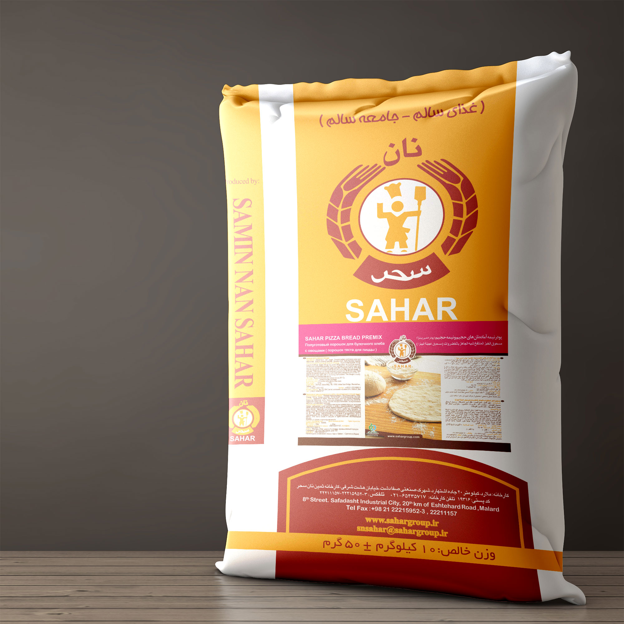 آرد میکس پیتزا 10 کیلوگرمی نان سحر (عمده)