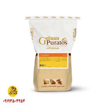 ایزی جو گلنان پوراتوس 10 کیلوگرمی (عمده)