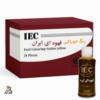 رنگ خوراکی قهوه ای ایران 24 عددی (عمده)
