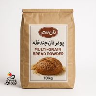 پودر نان چندغله نان سحر 10 کیلوگرم (عمده)