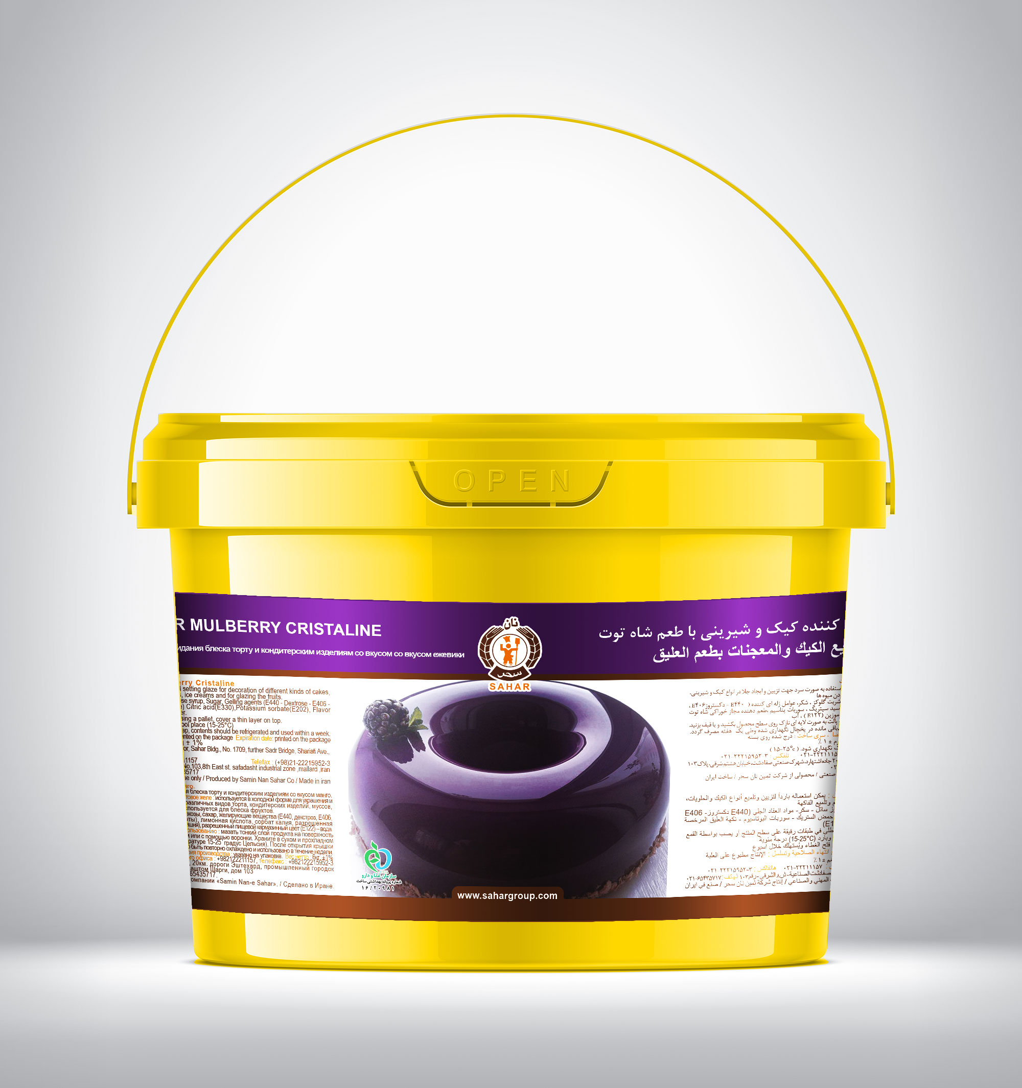  بریلو ژله براق کننده شاه توت 12 کیلویی نان سحر (عمده کارتن حاوی 2 سطل 6 کیلوگرمی)