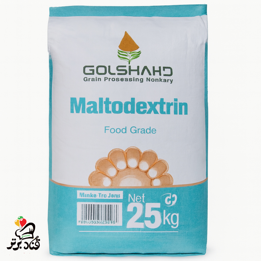مالتودکسترین گلشهد — ۲۵ کیلویی (عمده)