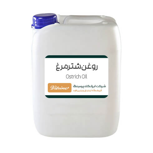 روغن شترمرغ 20 لیتری (عمده)