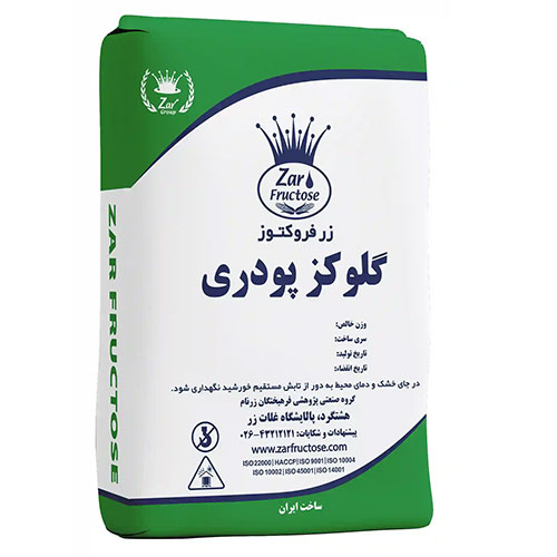 خرید گلوکز پودری زرنام – 25 کیلویی عمده