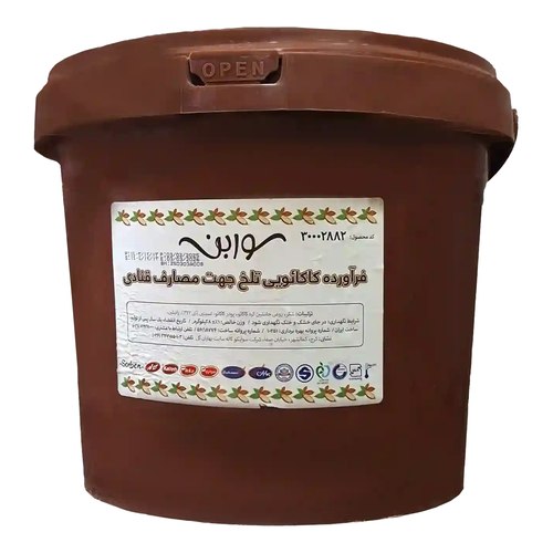 فرآورده کاکائویی تلخ سوربن کاله سطل 8 کیلویی عمده