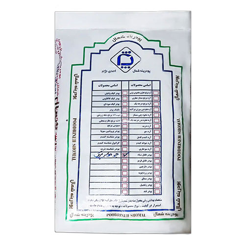 جو دوسر پرک پودرینه شمال 20 کیلویی عمده
