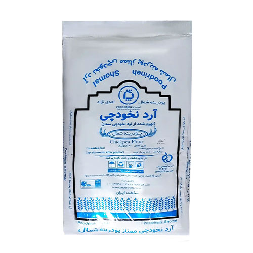 آرد نخودچی پودرینه ممتاز شمال۲۰ کیلویی عمده