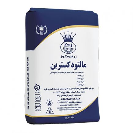 مالتودکسترین زرنام مایع و پودری _ High DE – پودری بسته 25 کیلویی عمده