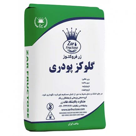 خرید گلوکز پودری زرنام – 25 کیلویی عمده