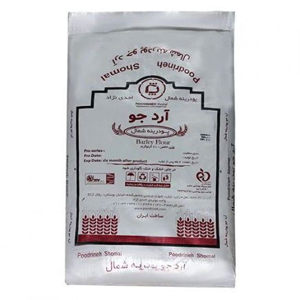 آرد جو پودرینه شمال بسته ۲۰ کیلویی عمده