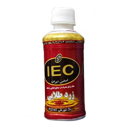 رنگ خوراکی اسانس ایران زرد طلایی IEC بسته 24 عددی