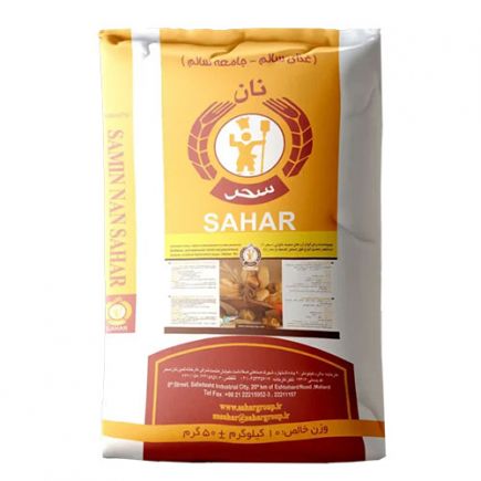 بهبوددهنده آردهای ضعیف نانوایی نان سحر 10 ( کیسه 10 کیلویی) عمده