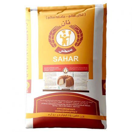 پودر کیک نیمه آماده اسفنجی سحر – 25 کیلویی عمده