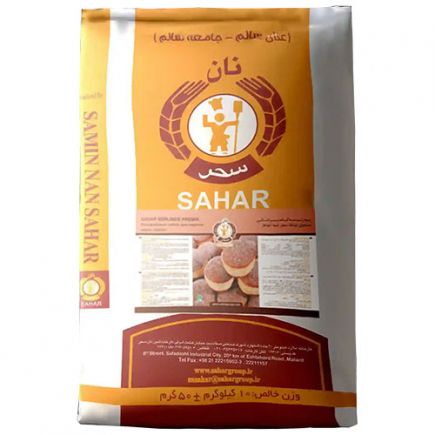 پودر نیمه آماده پیراشکی سحر – 10 کیلویی عمده