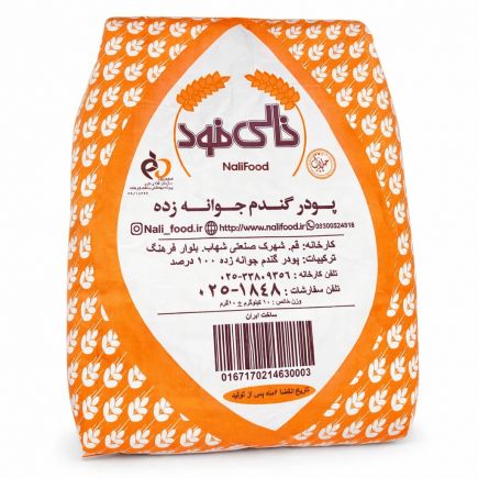 پودر جوانه گندم نالی فود 10 کیلویی (عمده)