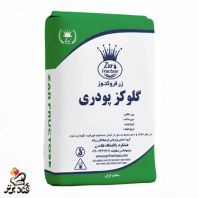 گلوکز پودری زرنام 25 کیلویی (عمده)