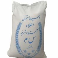 برنج دمسیاه اعلاء آستانه اشرفیه 40کیلویی عمده