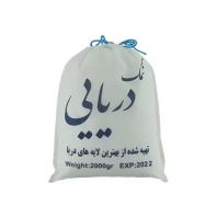  نمک دریا عمده 500 بسته