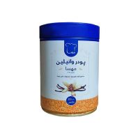 پودر وانیلین مهسا 500 گرمی – ۱۲ عدد در کارتن – وانیل مهسا