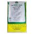 مالتودکسترین مهشاد یزد 25 کیلویی عمده